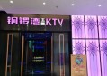 杭州富阳区东洲街道附近ktv招聘点歌公主,一个月上几天班